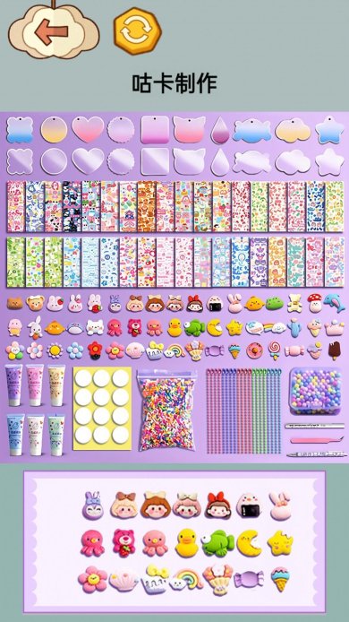 减压整理收纳师安卓