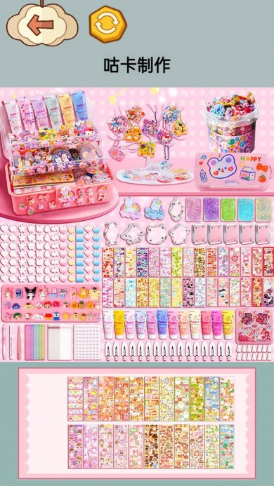 减压整理收纳师安卓