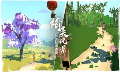 边境之旅安卓国际服下载-边境之旅下载v4.2.0