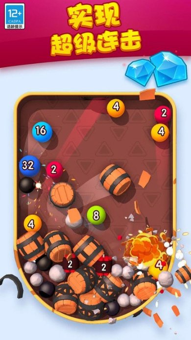 球球大作战2048下载-球球大作战2048最新版下载v1.0.1