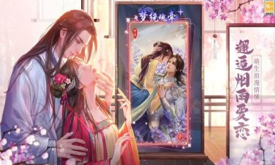 盛唐烟雨手游下载官网下载-盛唐烟雨下载v0.52