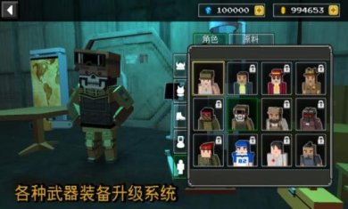 沙盒之建造者正版