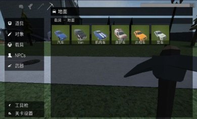 G沙盒仇恨(可联机纪念版)下载-g沙盒仇恨(最新版)下载中文v13.0.6