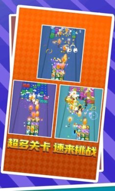 愤怒的子弹安卓版