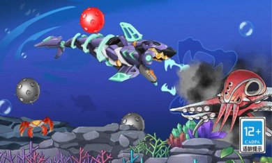 机甲特工队小游戏下载-机甲特工队下载v1.0.4