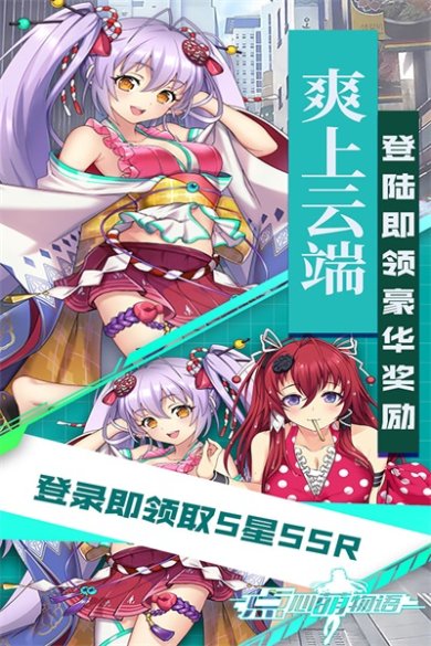 点心萌物语安卓下载-点心萌物语官网下载v1.0_202305241745