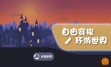 滑动大师游戏下载-滑动大师下载v1.0.9