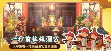 恒乐町新生下载-恒乐町新生官方下载V1.00.04