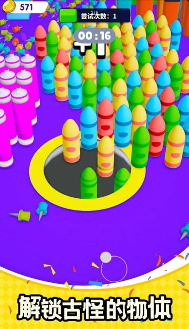 黑洞与分类下载-黑洞与分类安卓版下载v0.4.1