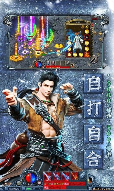 热血佣兵传奇手游官网-热血佣兵互通版下载安卓最新版v1.3.126