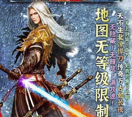 热血佣兵传奇手游官网-热血佣兵互通版下载安卓最新版v1.3.126