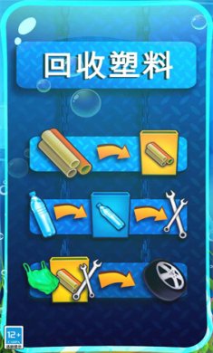 希望之光(环保)