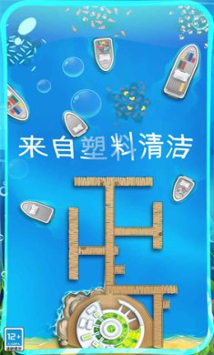 希望之光中文版下载-希望之光(环保)下载v1.0.0