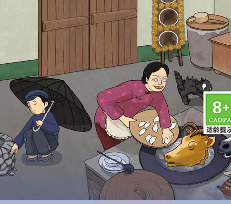 大小姐沦落民间安卓下载-大小姐沦落民间游戏下载v1.0.1