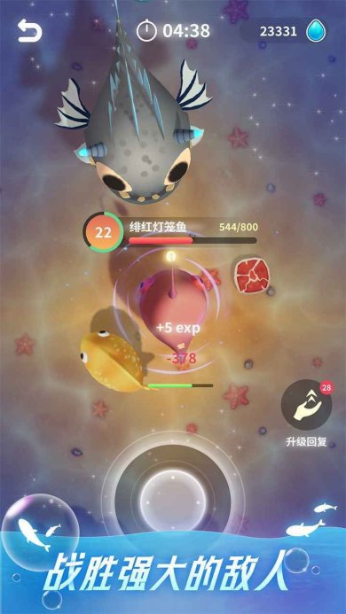 不可思议的进化安卓下载安装-不可思议的进化手机版下载v0.1