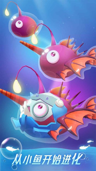 不可思议的进化手机版