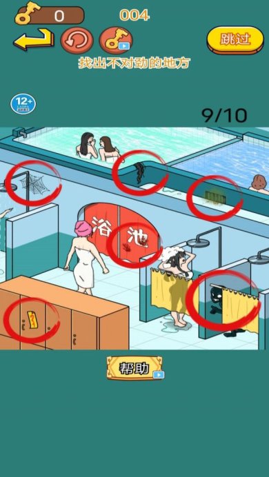 找出不合理安卓版下载-找出不合理下载v1.0