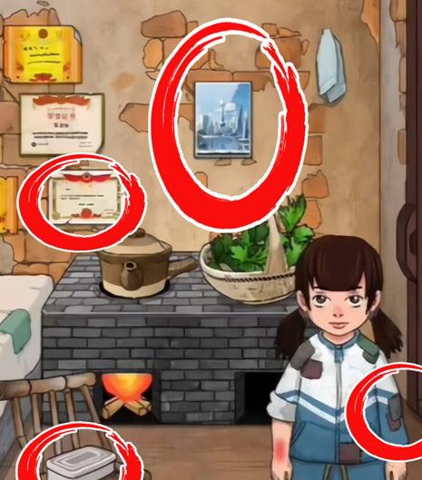 找出不合理安卓版下载-找出不合理下载v1.0