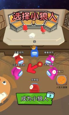 欢乐总动员官网版