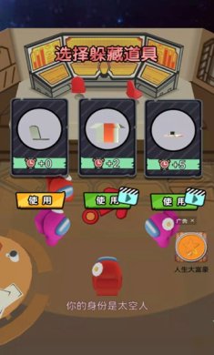 欢乐总动员最新安卓下载-欢乐总动员官网版下载v2.0.1