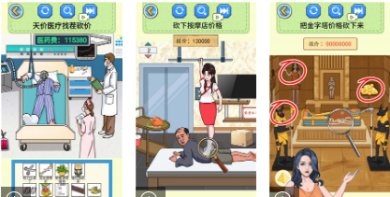 砍价达人安卓版下载官网-砍价达人最新版下载v1.0