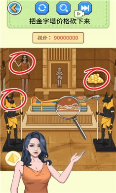 砍价达人安卓版下载官网-砍价达人最新版下载v1.0