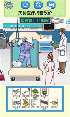 砍价达人最新版