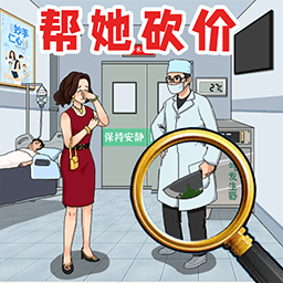 砍价达人最新版