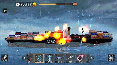 破坏王大师下载-破坏王大师最新版下载v1.0