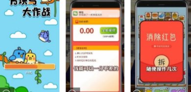 方块鸟大作战安卓手机版下载-方块鸟大作战正版免费下载v1.0.3
