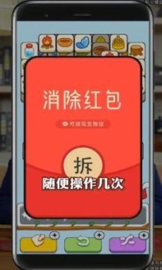 方块鸟大作战正版免费