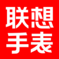 联想电话手表安卓版
