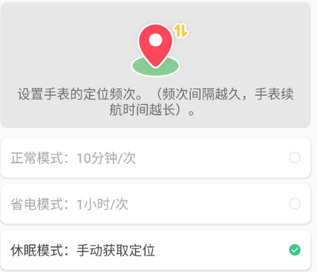 联想电话手表下载-联想电话手表安卓版下载v1.1.7