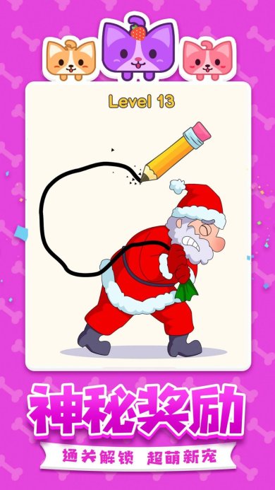 一笔画不断安卓版