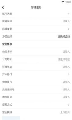 嘟一家服务最新版下载-嘟一家服务app下载v2.1.1