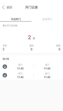 到家啦app下载-到家啦app正式版下载v2.13.0
