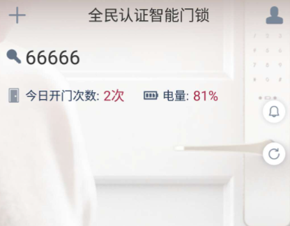 到家啦app下载-到家啦app正式版下载v2.13.0