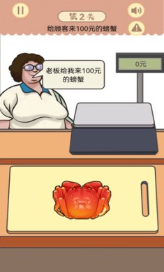 幸福路上的小卖部下载-幸福路上的小卖部安卓版下载v1.0.2