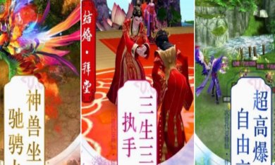 侠客天涯官网下载安装最新版-侠客天涯下载安卓手机版v7.5.0