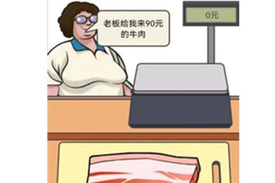 幸福路上的小卖部下载-幸福路上的小卖部安卓版下载v1.0.2