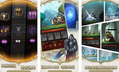 勇敢者战争下载最新版本安装-勇敢者战争下载安卓手机版v1.0