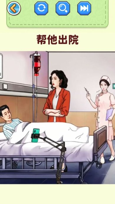 找出恐怖之处2023版