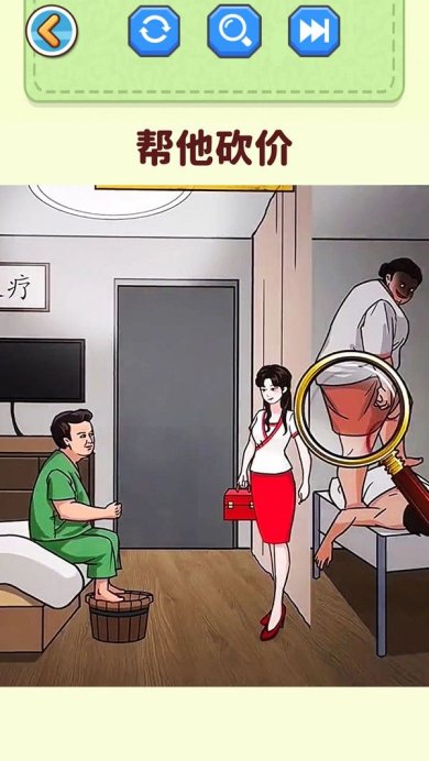 找出恐怖之处2023版