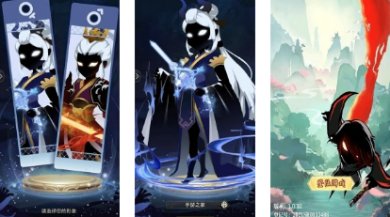 影之守卫最新版下载-影之守卫安卓版下载v1.0