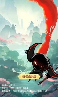 影之守卫最新版下载-影之守卫安卓版下载v1.0