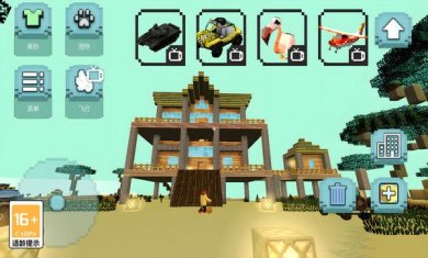 像素沙盒生存游戏下载-像素沙盒生存单机游戏下载v1.0.1