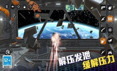 射击拆房大作战下雪版下载-射击拆房大作战NeigbO下载v1.0.0