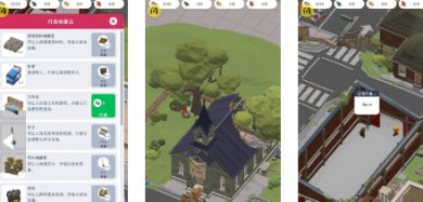 废土求生手机版下载-废土求生下载安装v1.0.8