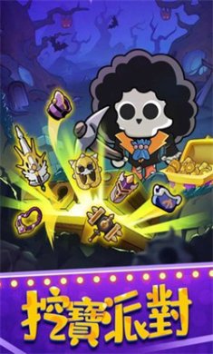 疯狂骨头人手游下载-疯狂骨头人免费安卓版下载v1.0.568