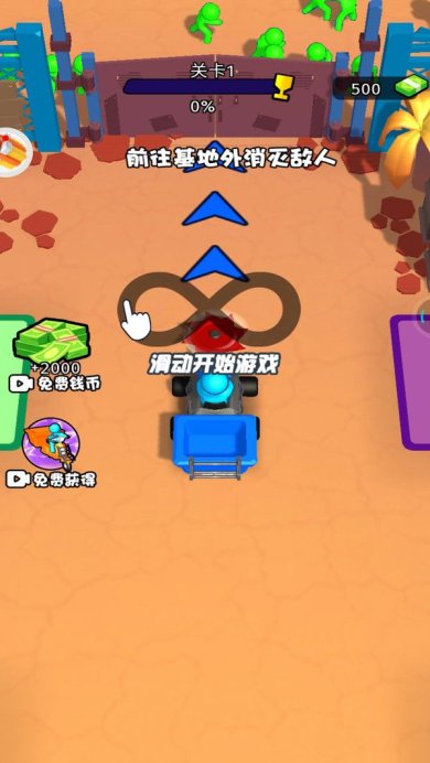 万物皆可切下载-万物皆可切官方版下载v1.0.1